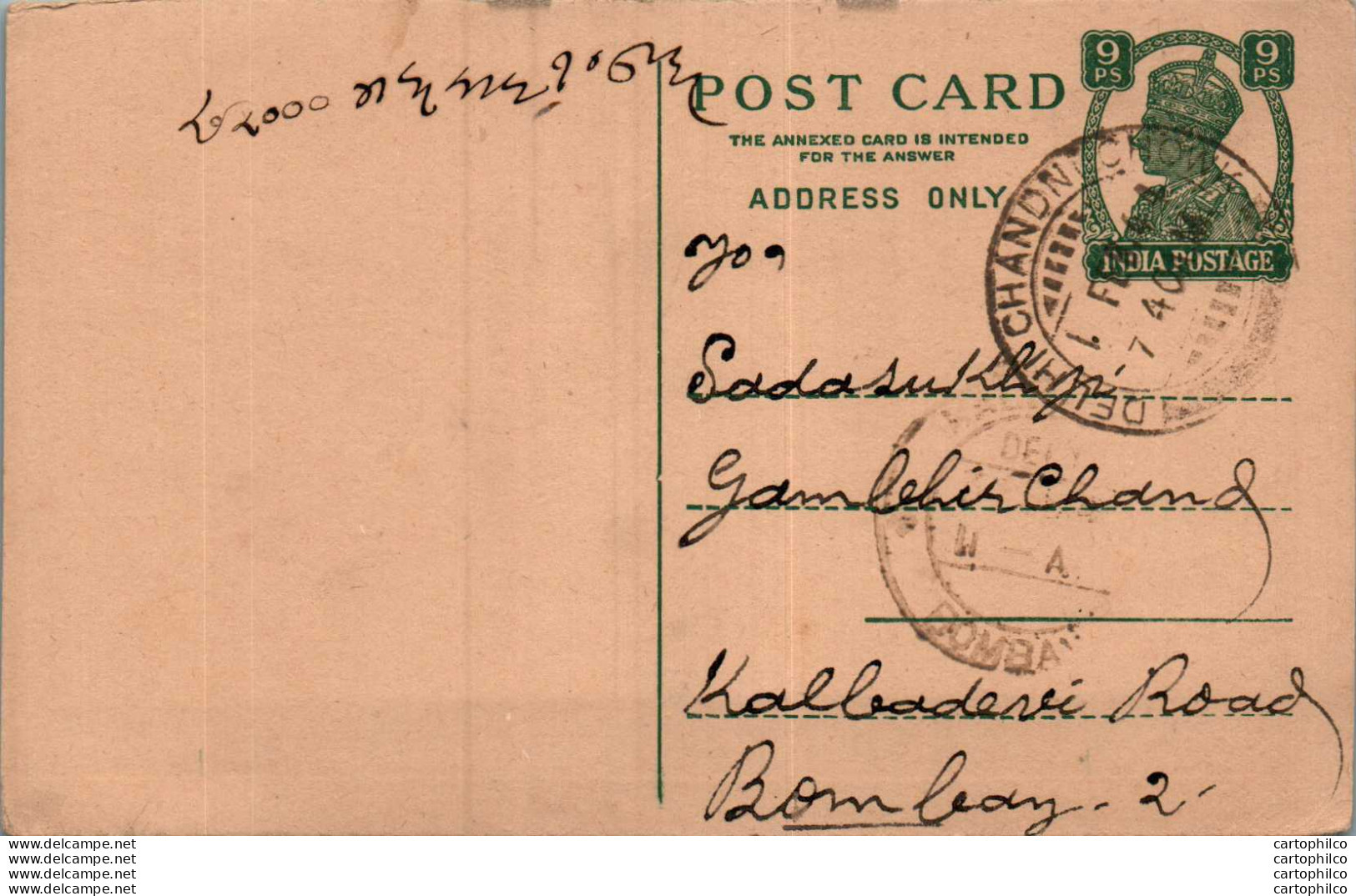 India Postal Stationery George VI 9p Delhi Cd - Postcards