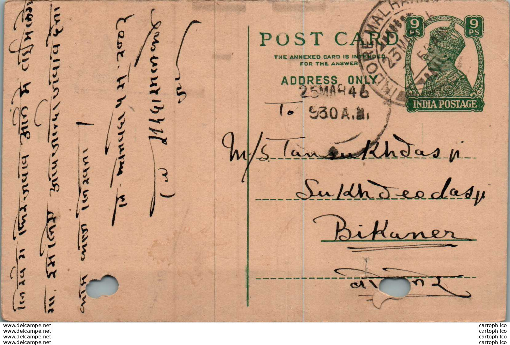 India Postal Stationery George VI 9p To Bikaner - Postcards
