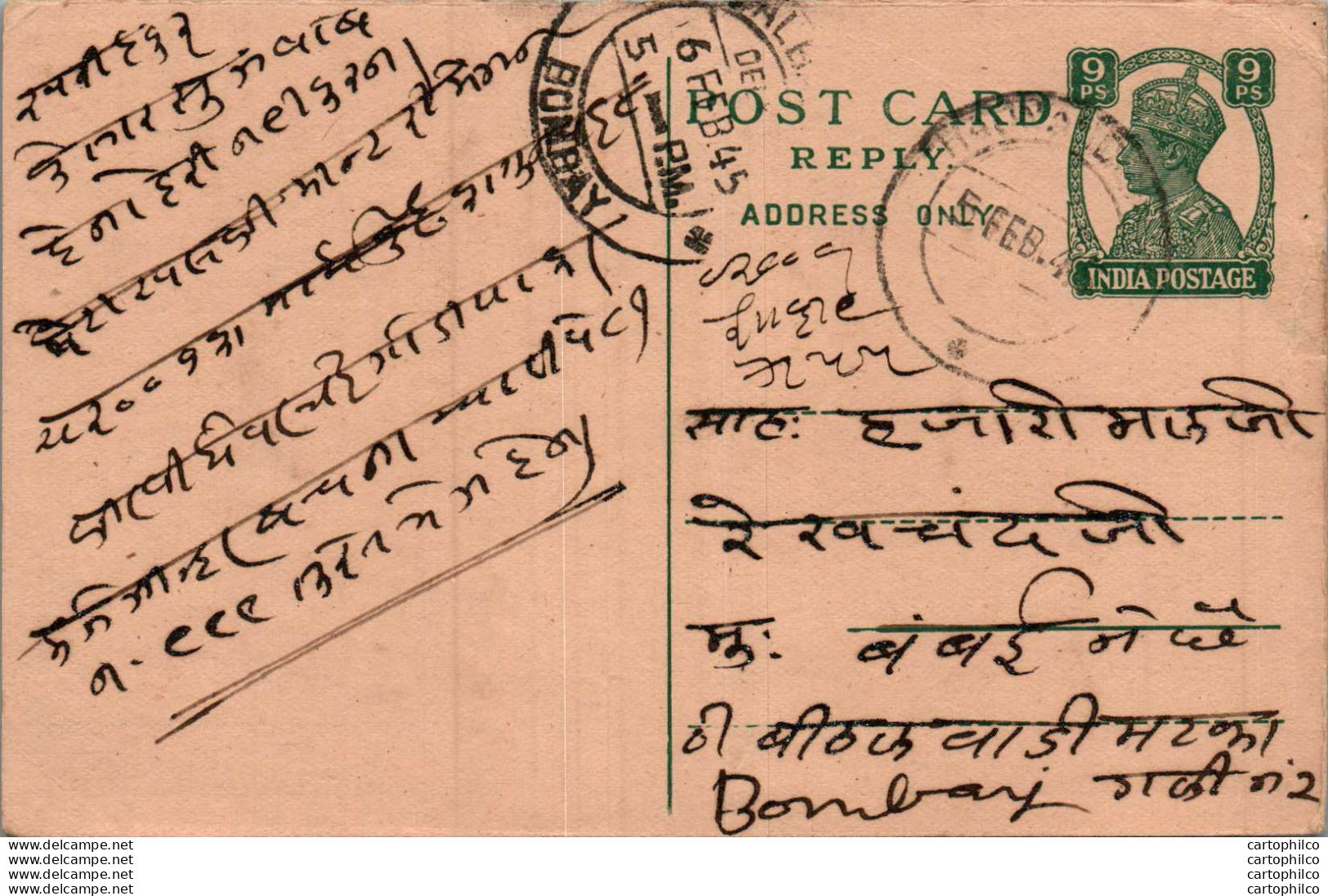 India Postal Stationery George VI 9p Kalbadevi Bombay Cds - Postcards