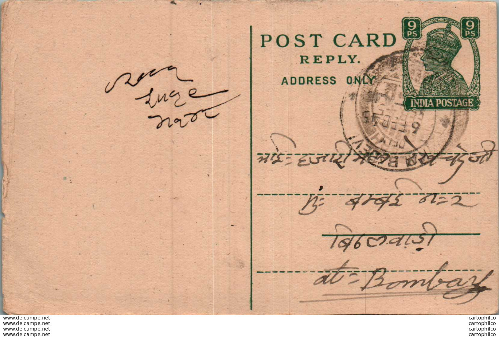 India Postal Stationery George VI 9p To Bombay - Postcards