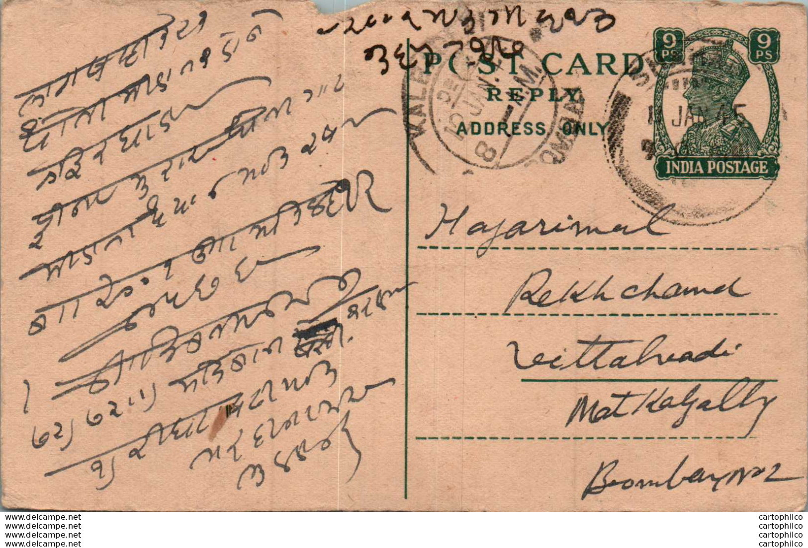 India Postal Stationery George VI 9p To Bombay - Postcards