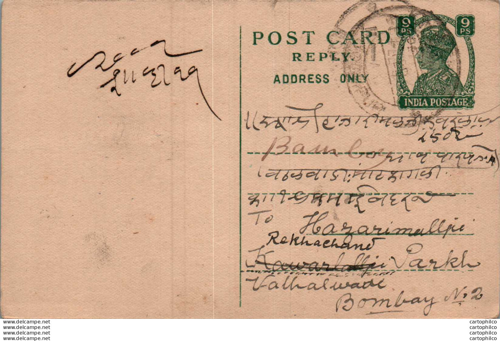 India Postal Stationery George VI 9p To Bombay - Postcards