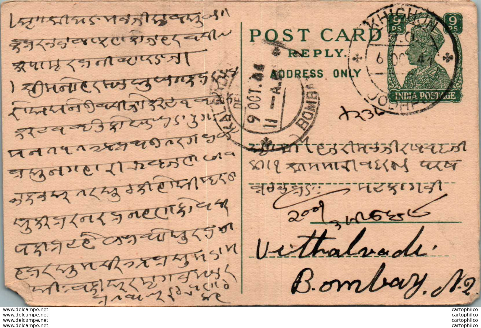 India Postal Stationery George VI 9p Khichun Cds To Bombay - Postcards