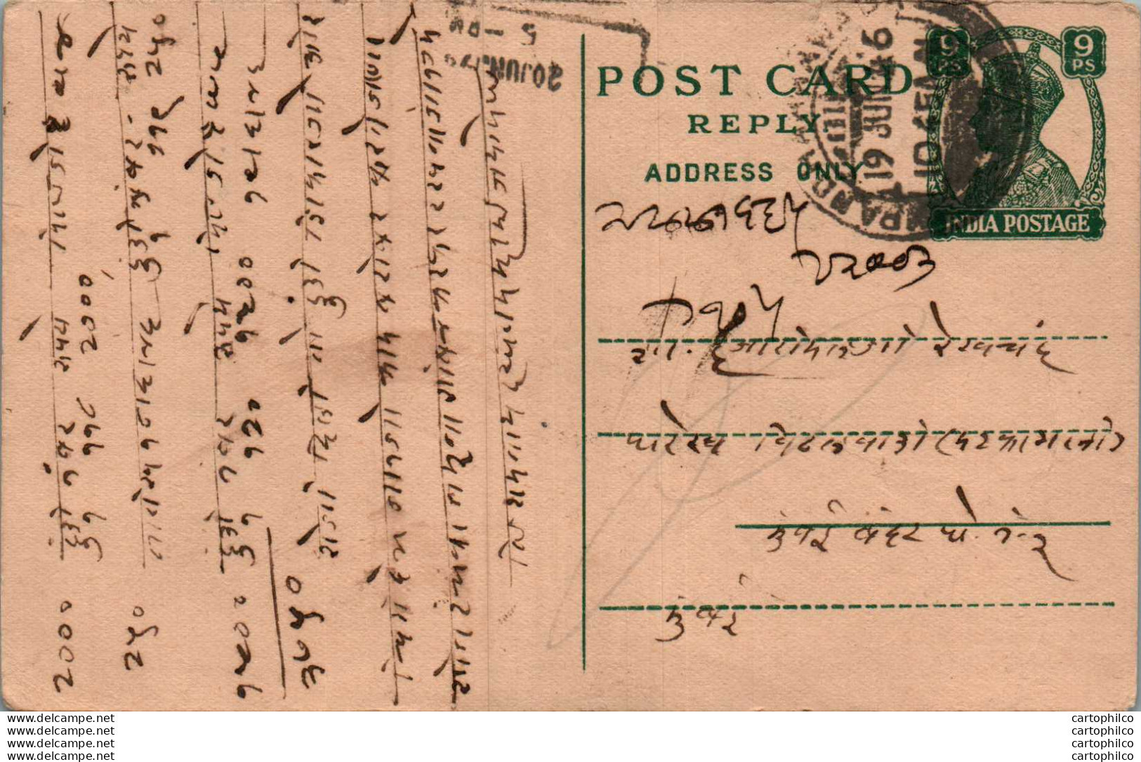 India Postal Stationery George VI 9p Pandharawa Cds - Postcards