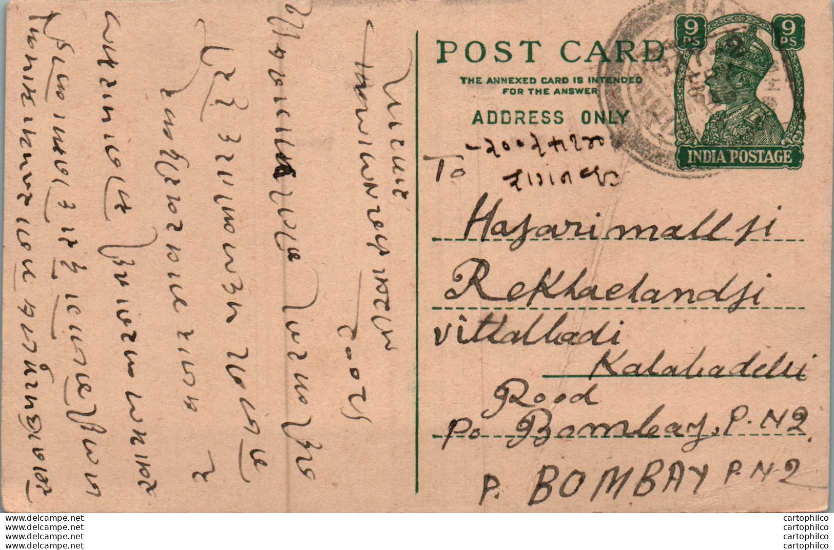 India Postal Stationery George VI 9p To Bombay - Postcards