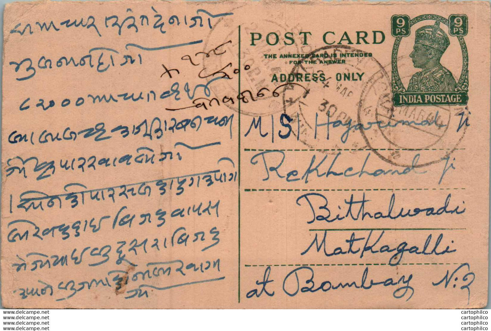 India Postal Stationery George VI 9p To Bombay - Postcards