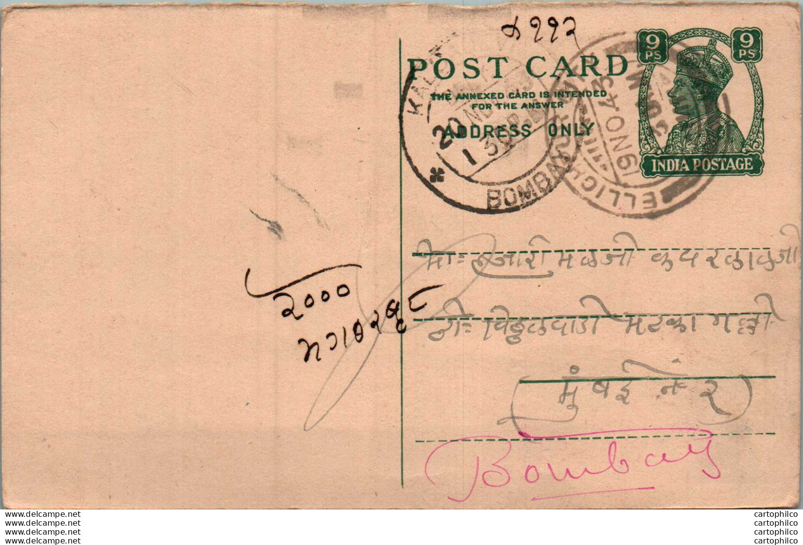 India Postal Stationery George VI 9p Ellighpur Cds Kalbadevi Bombay Cds - Postcards