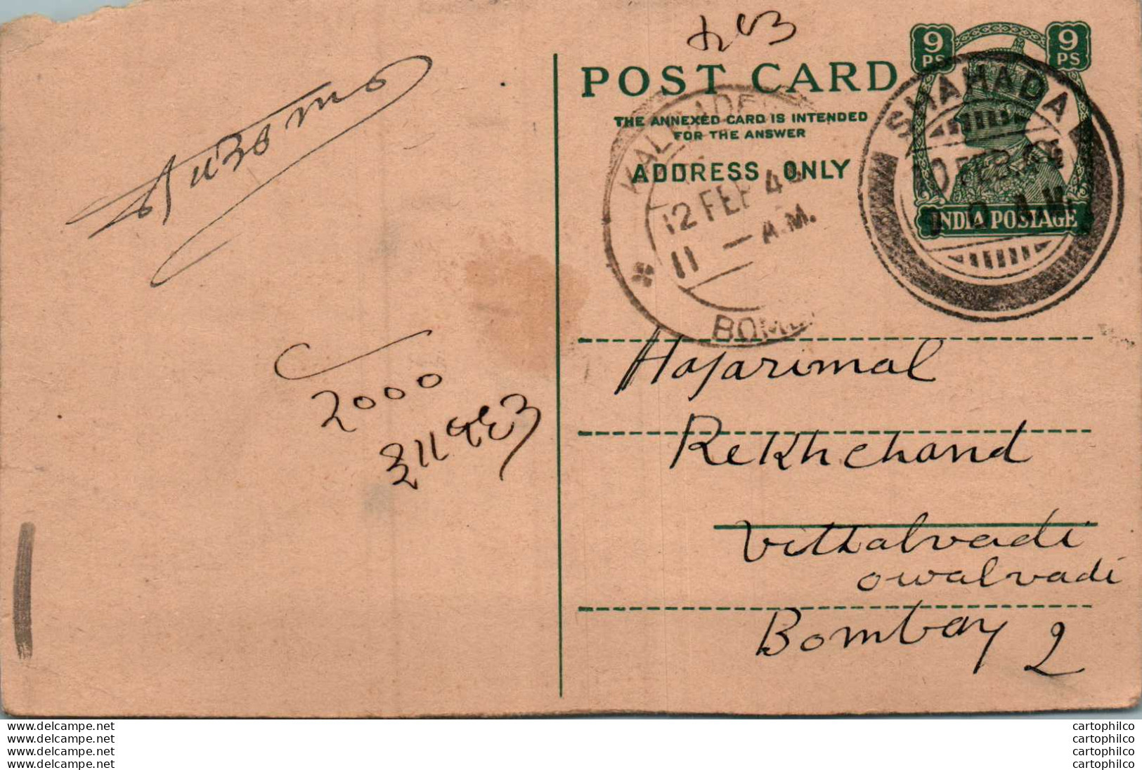 India Postal Stationery George VI 9p Kalbadevi Bombay Cds Shahada Cds - Postcards