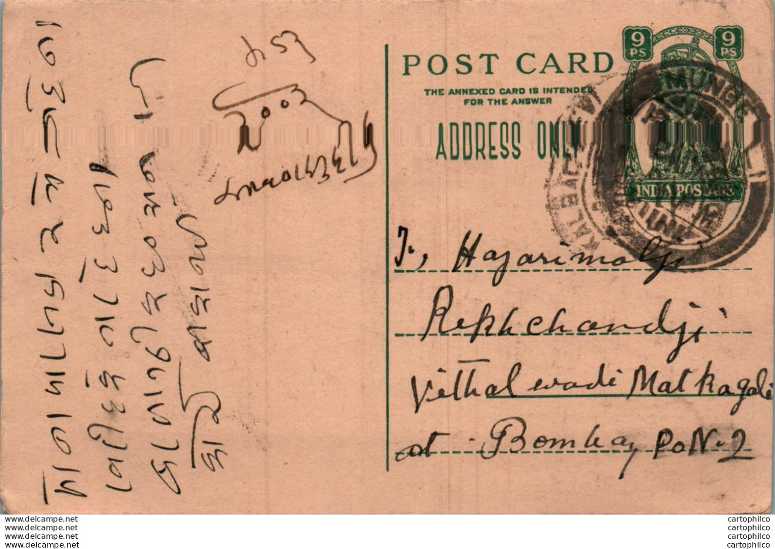 India Postal Stationery George VI 9p Mungeli Cds To Bombay - Postcards