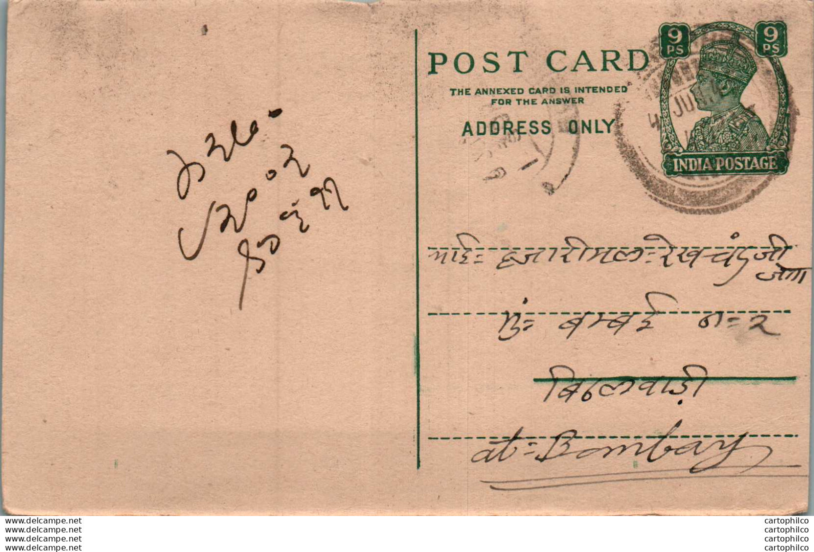 India Postal Stationery George VI 9p To Bombay - Postcards