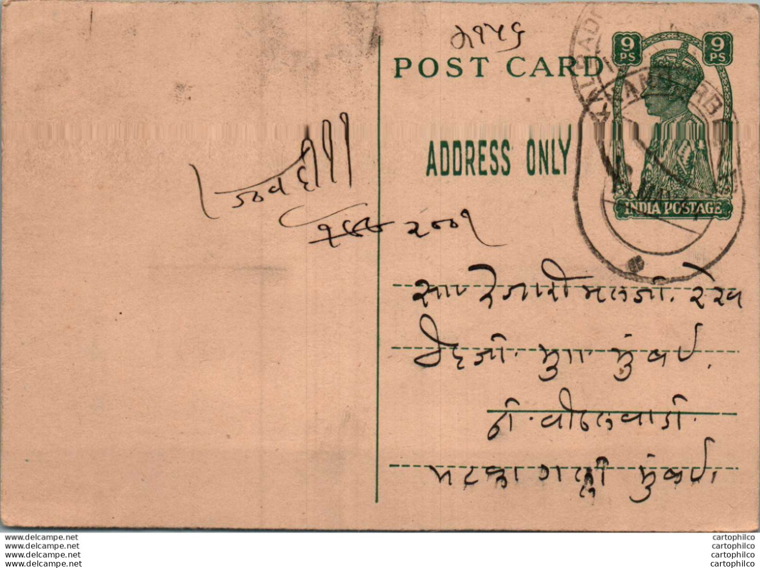 India Postal Stationery George VI 9p - Postcards