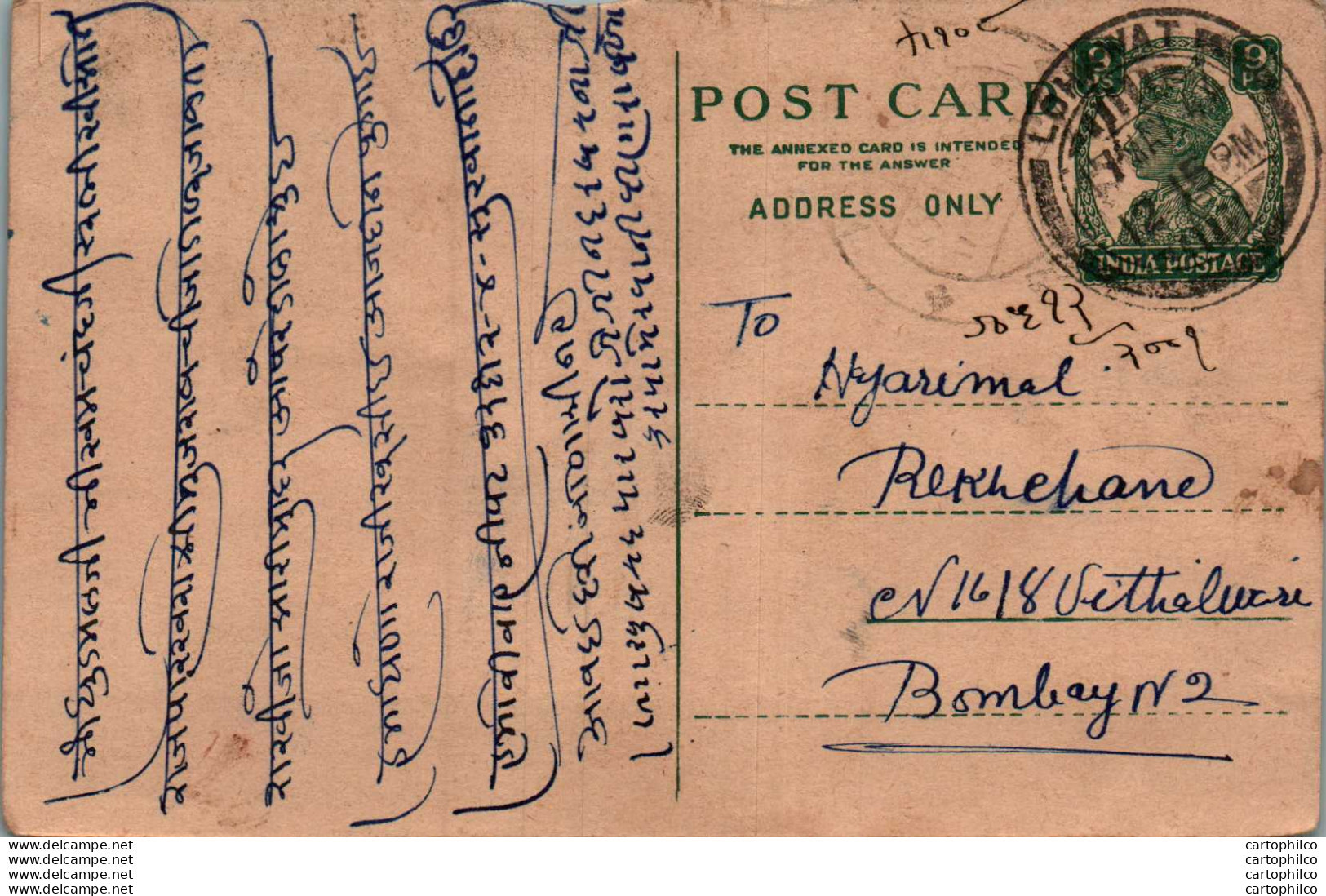 India Postal Stationery George VI 9p Lohawat Cds To Bombay - Postcards