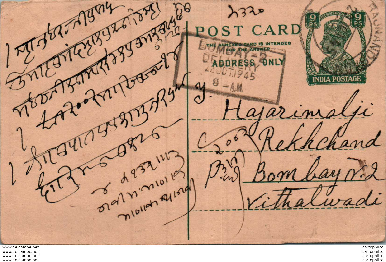 India Postal Stationery George VI 9p To Bombay Rajnan Cds - Postcards