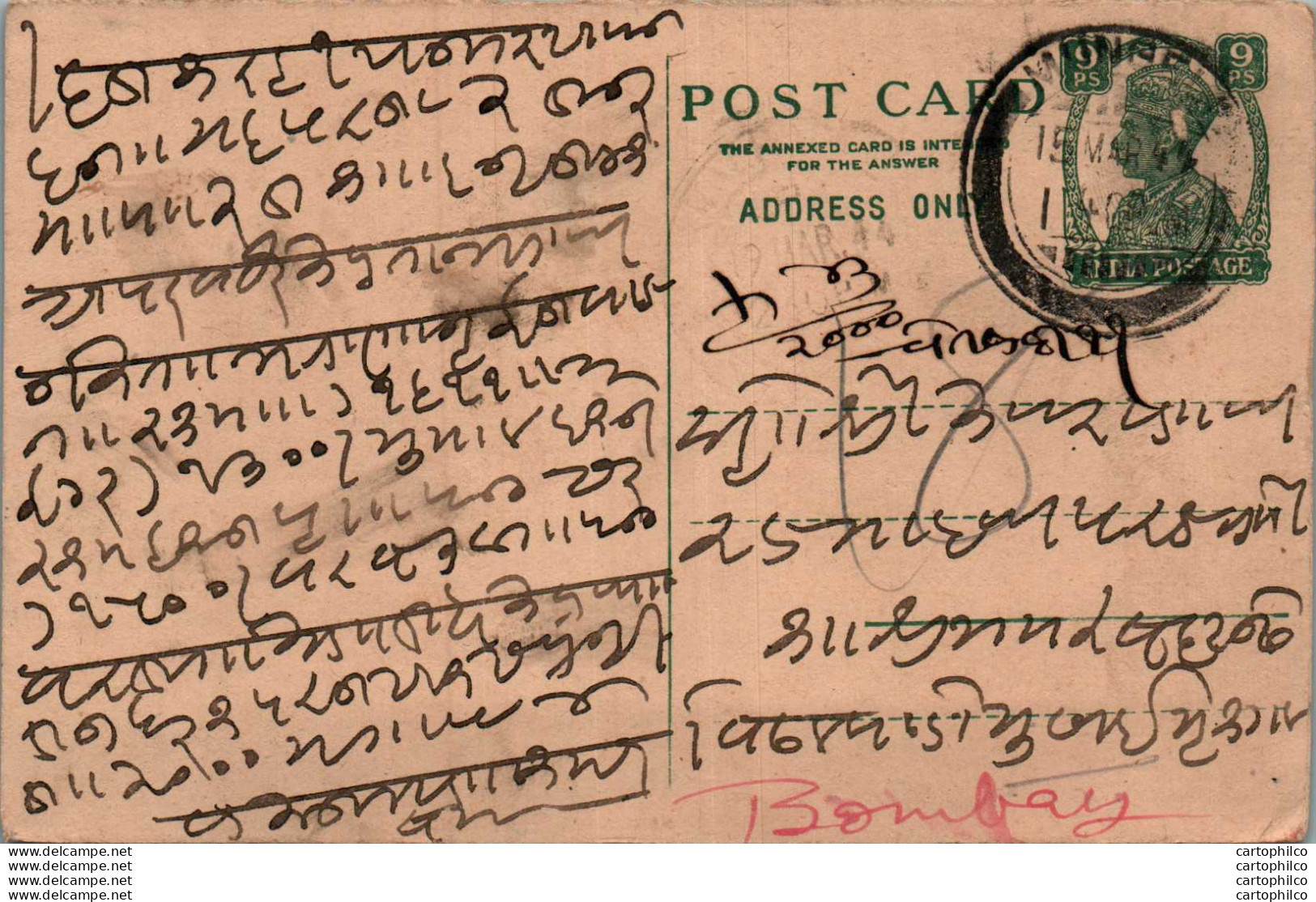 India Postal Stationery George VI 9p - Postcards