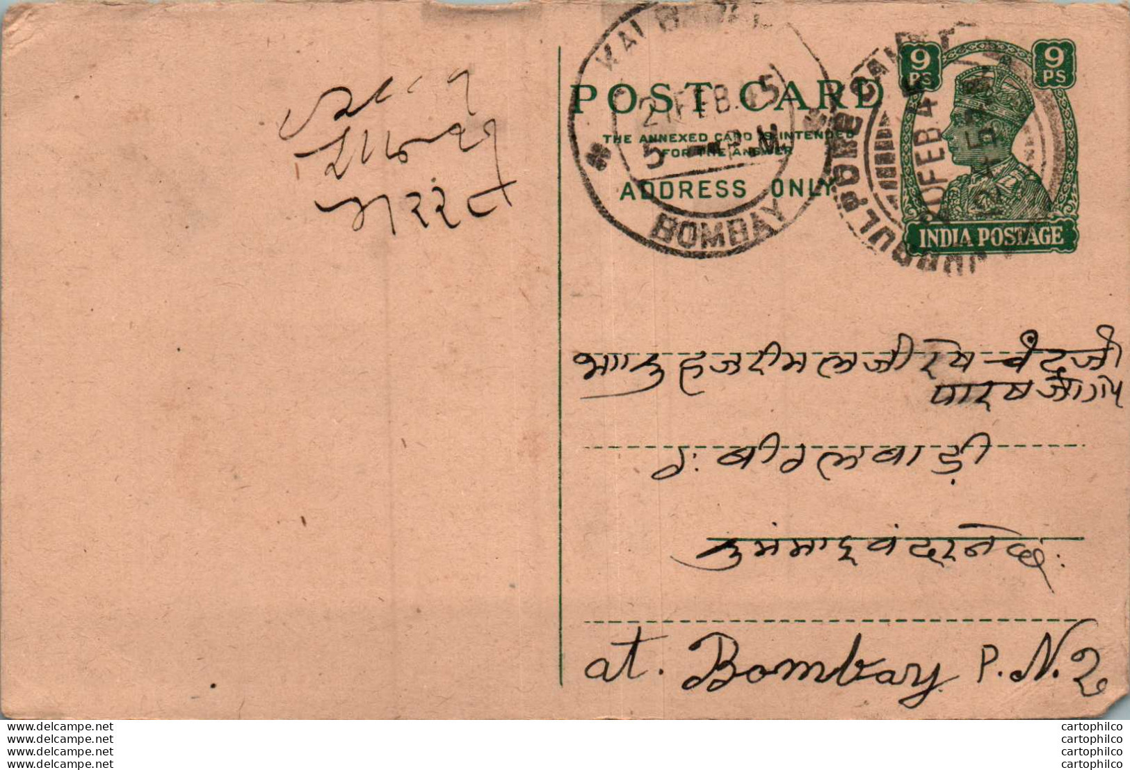 India Postal Stationery George VI 9p To Bombay - Postcards