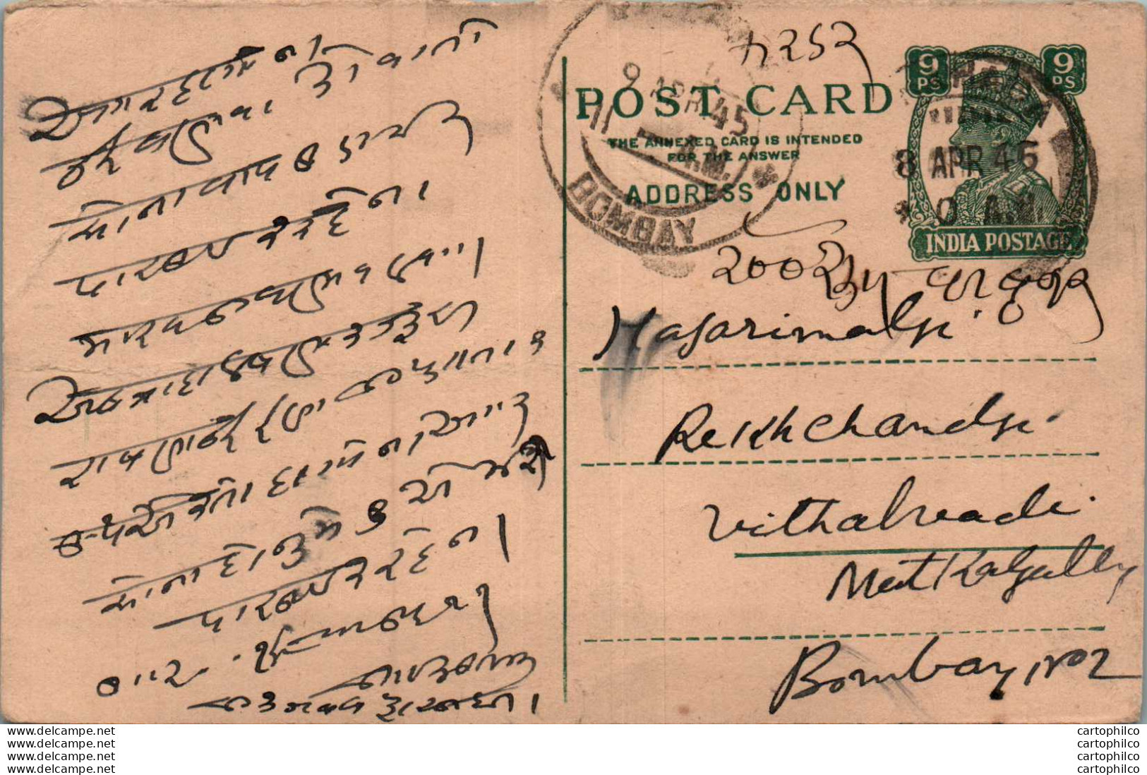 India Postal Stationery George VI 9p To Bombay - Postcards