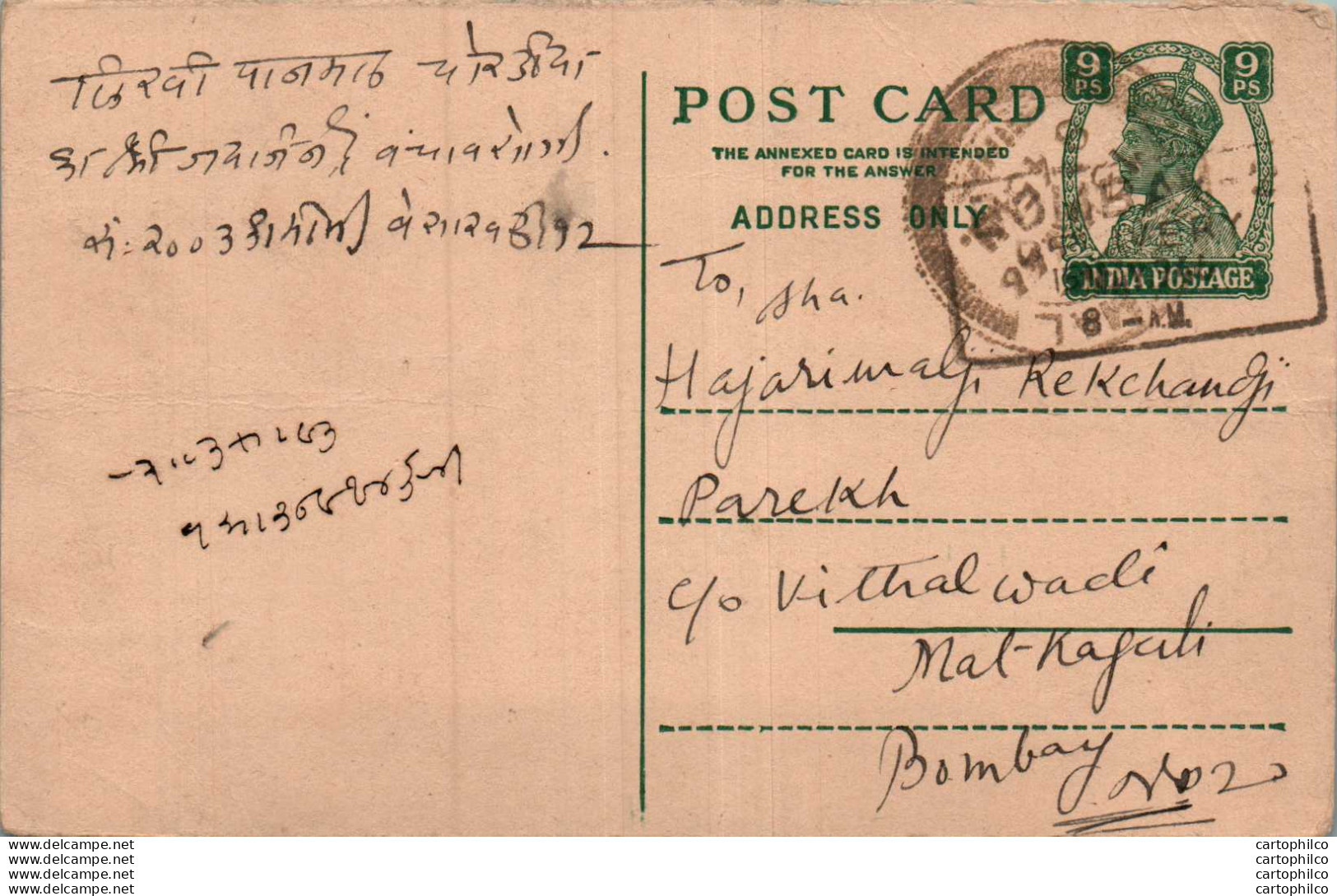 India Postal Stationery George VI 9p To Bombay - Postcards