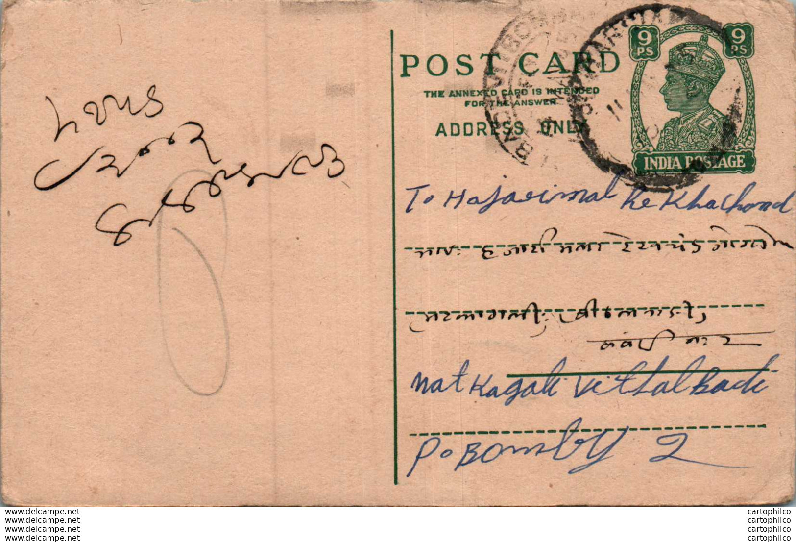 India Postal Stationery George VI 9p To Bombay - Postcards