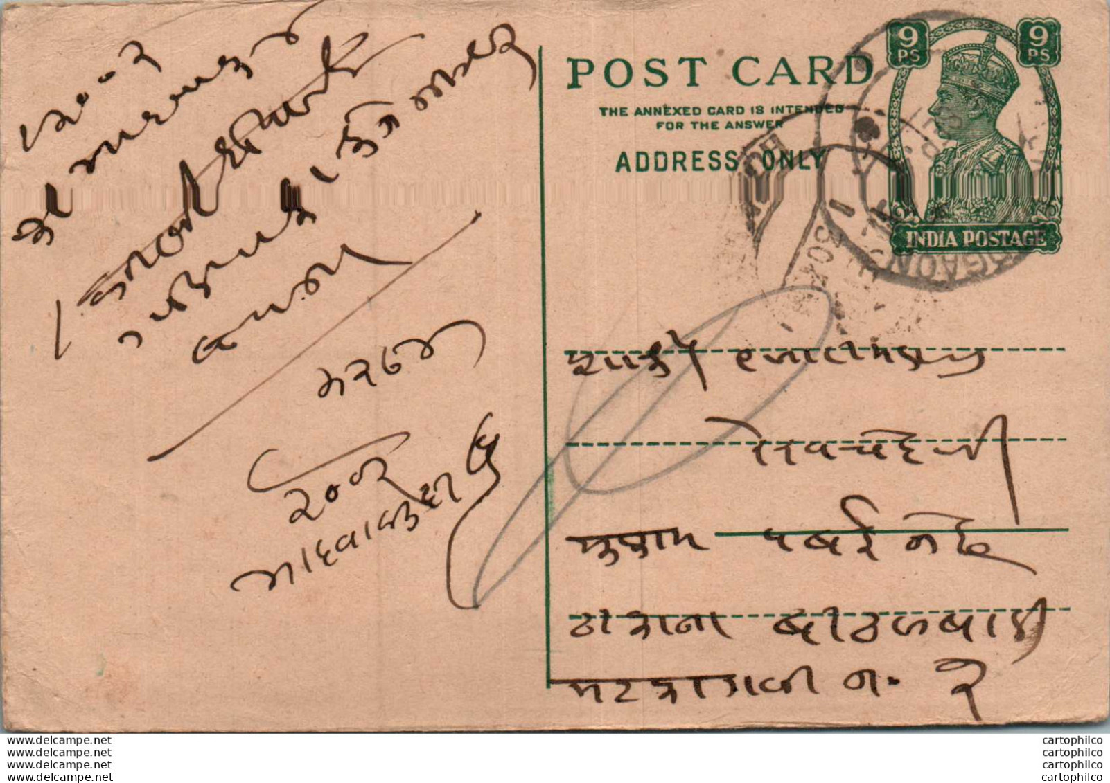 India Postal Stationery George VI 9p - Postcards