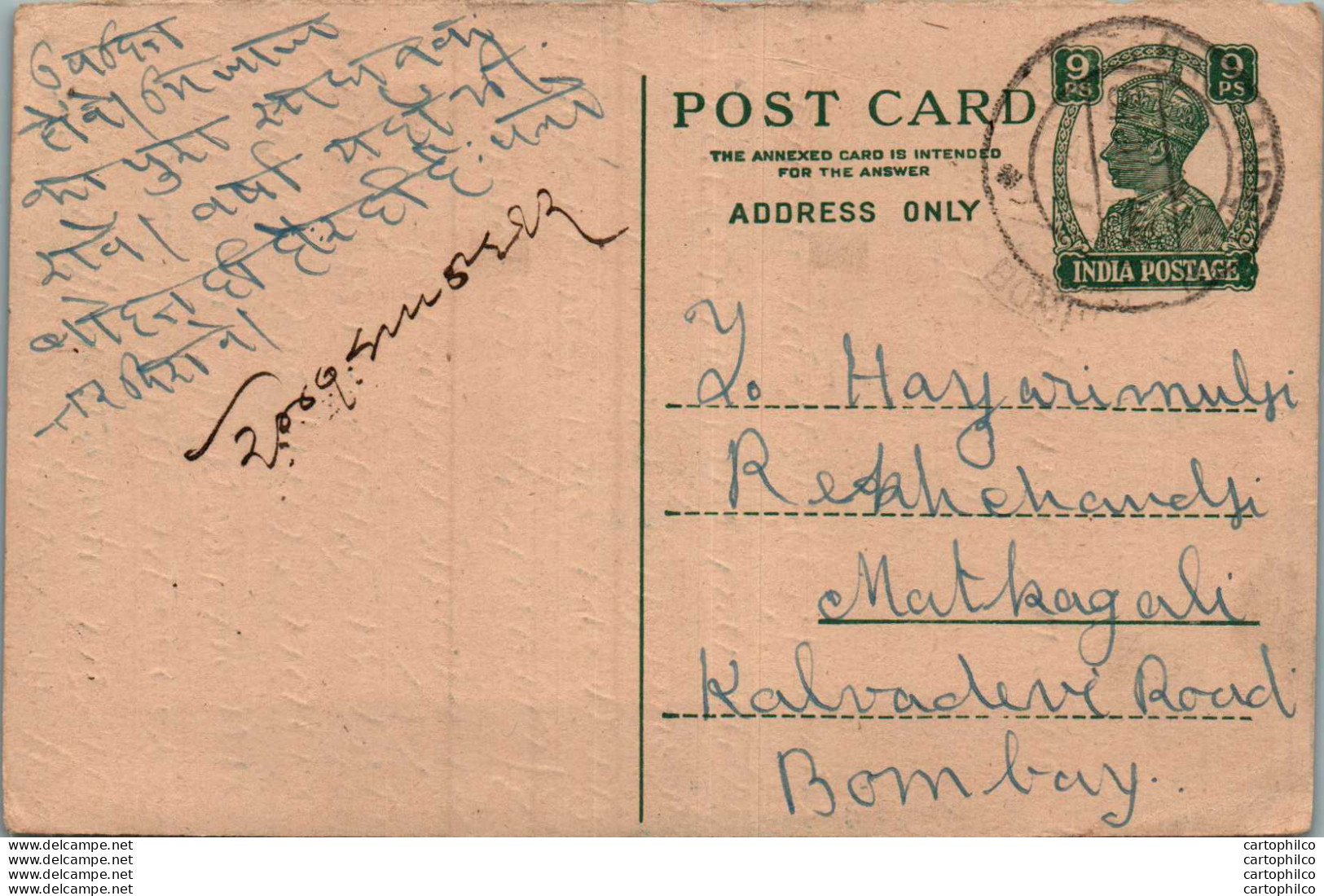 India Postal Stationery George VI 9p To Bombay - Postcards