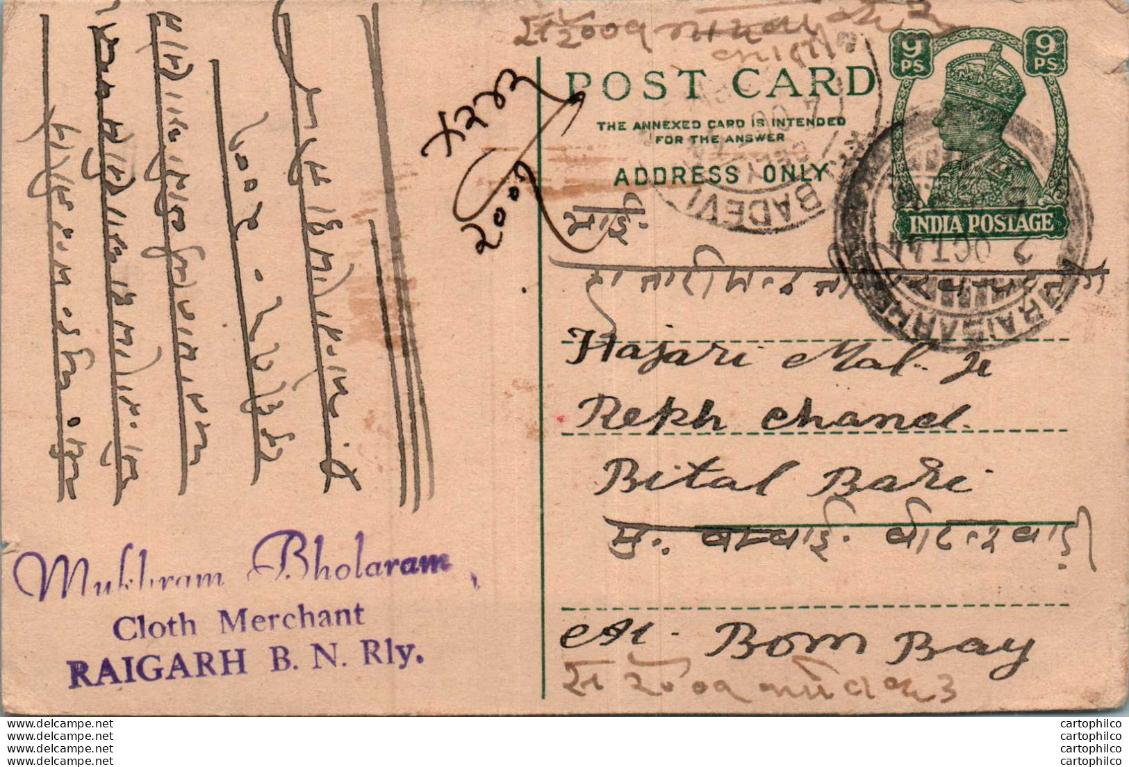 India Postal Stationery George VI 9p Raigarh - Postcards