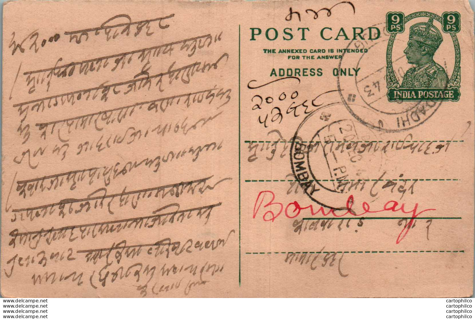 India Postal Stationery George VI 9p To Bombay - Postcards