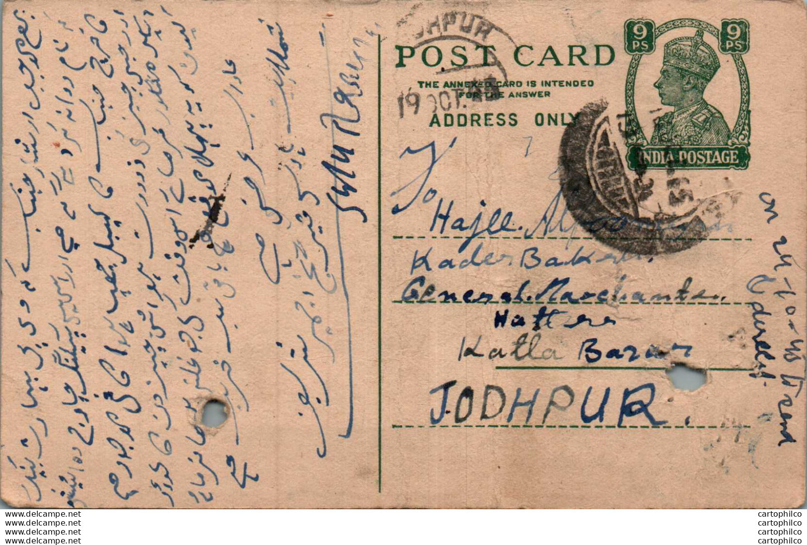 India Postal Stationery George VI 9p To Jodhpur - Postcards