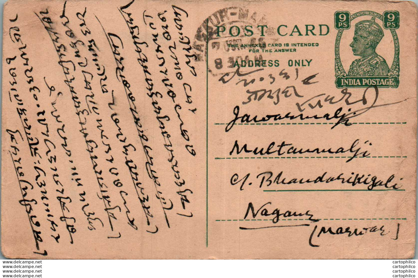 India Postal Stationery George VI 9p To Nagaur Duwarkadass Shripal - Postcards