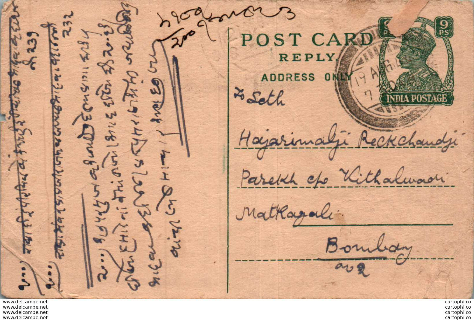 India Postal Stationery George VI 9p Wun Cds To Bombay - Postcards