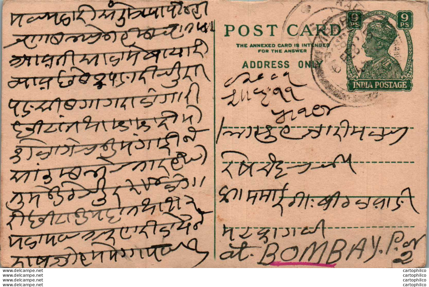 India Postal Stationery George VI 9p To Bombay - Postcards