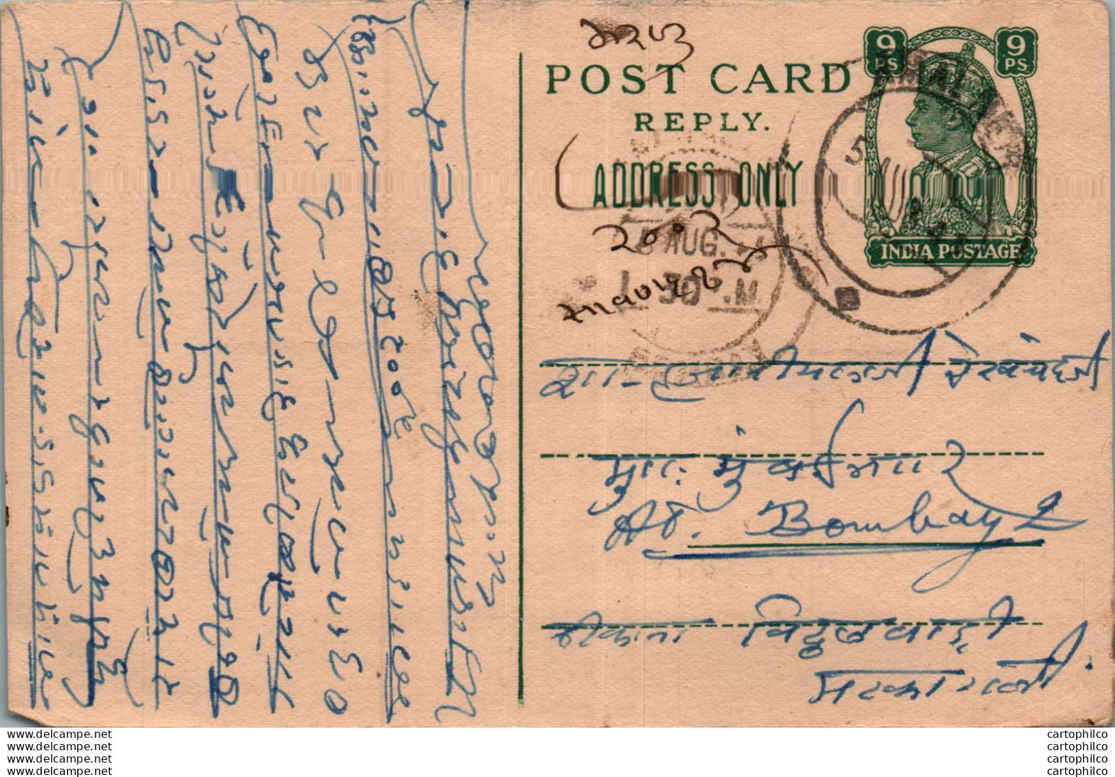 India Postal Stationery George VI 9p - Postcards