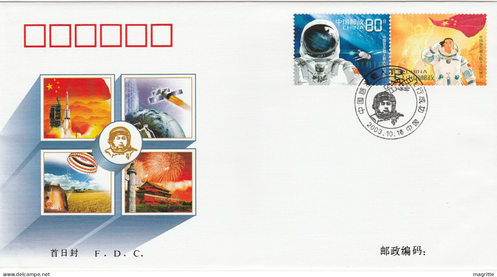 Chine 2003 FDC Emission Commune Hong Kong Macao 1er Vol Habité China Joint Issue Hongkong Macau First Man Spaceflight - Asien