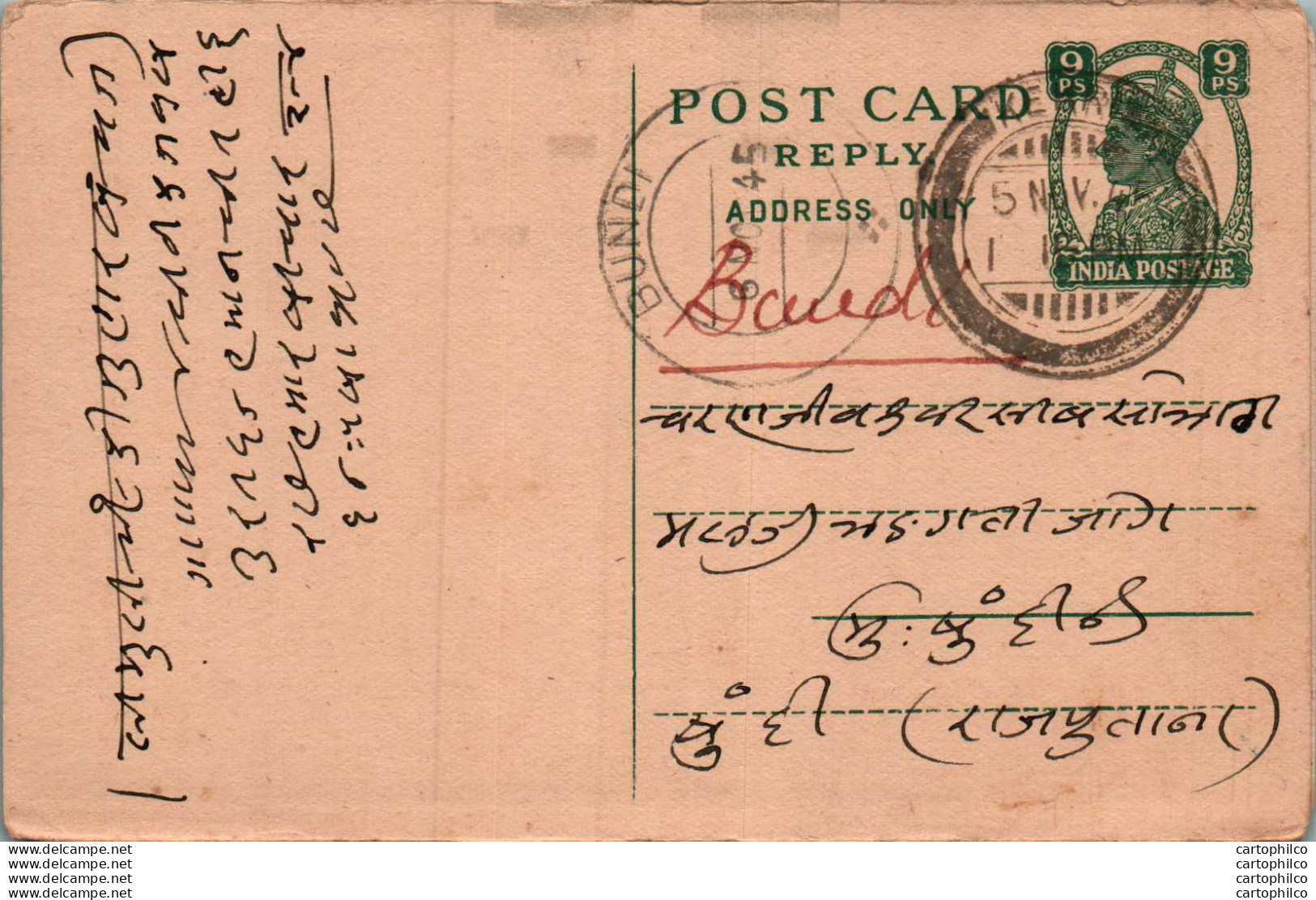 India Postal Stationery George VI 9p Bundi Cds - Postkaarten