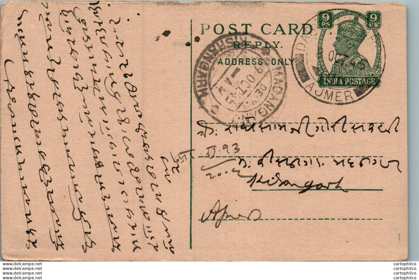 India Postal Stationery George VI 9p Madanganj Kishangarh Cds - Postkaarten