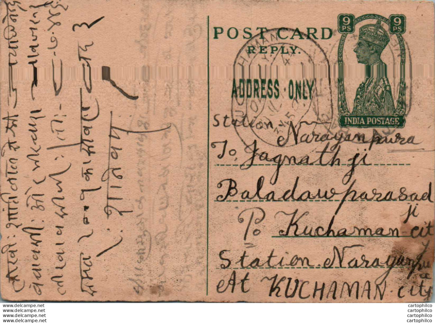 India Postal Stationery George VI 9p To Kuchaman - Postkaarten