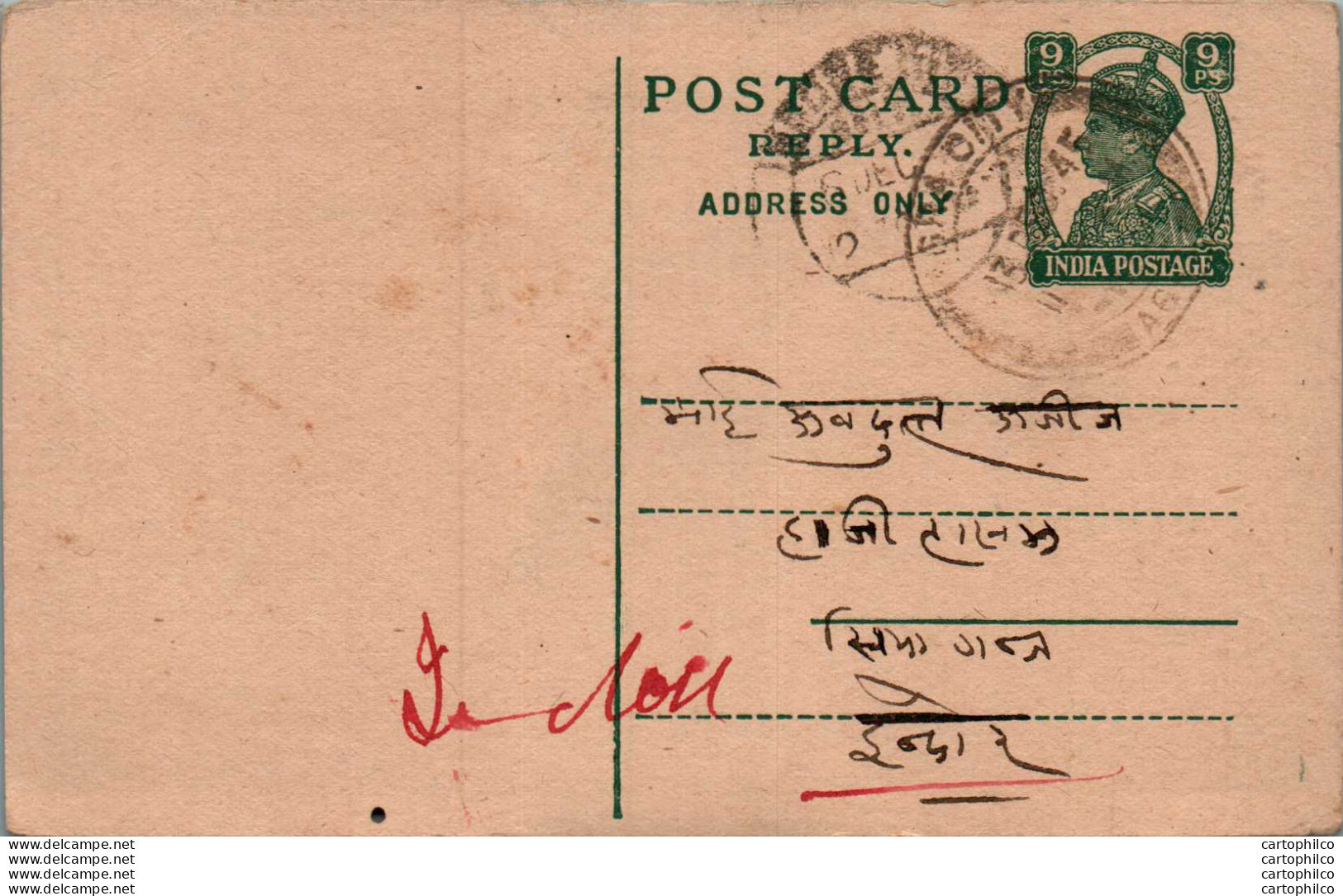 India Postal Stationery George VI 9p Kanhya Lal Prakash Chand Chitti Khana Agra - Postkaarten