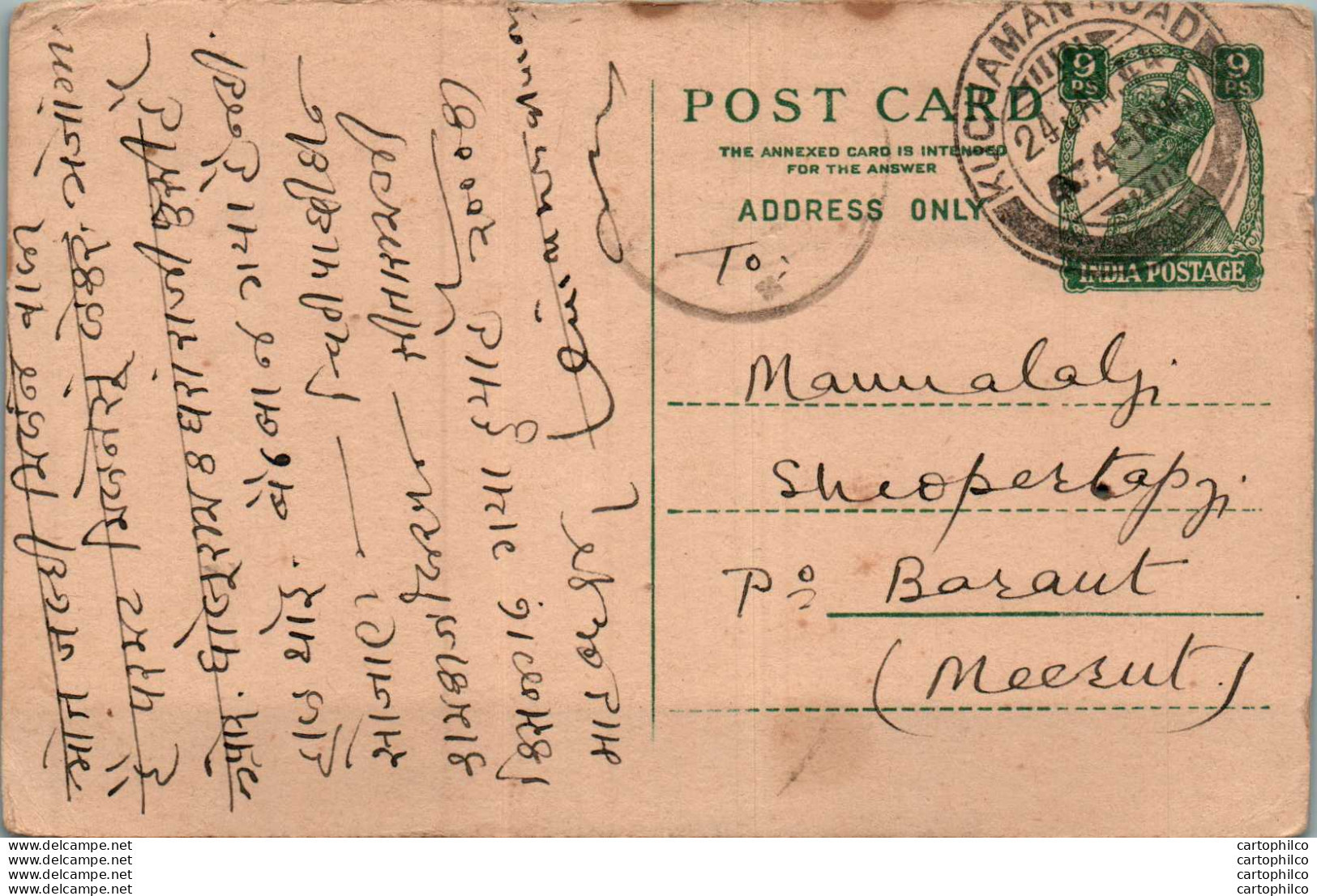 India Postal Stationery George VI 9p Kuchaman Road Cds To Baraut - Postkaarten