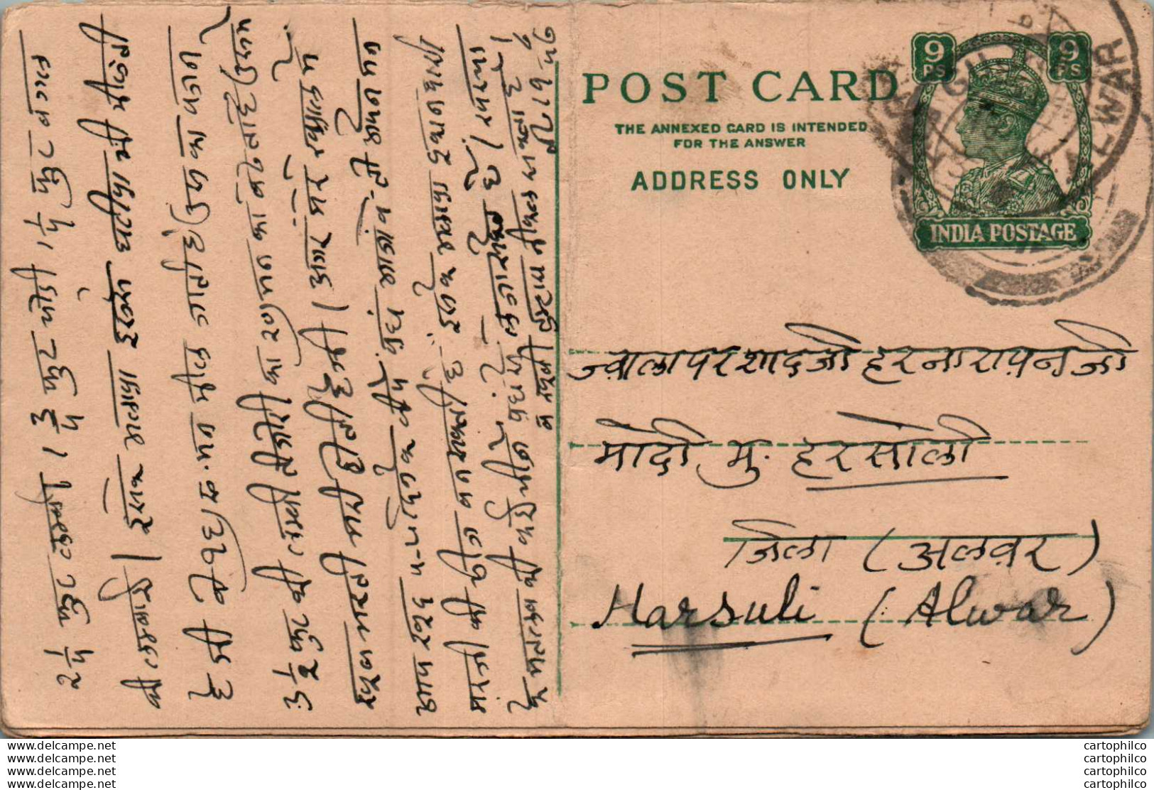 India Postal Stationery George VI 9p - Postkaarten