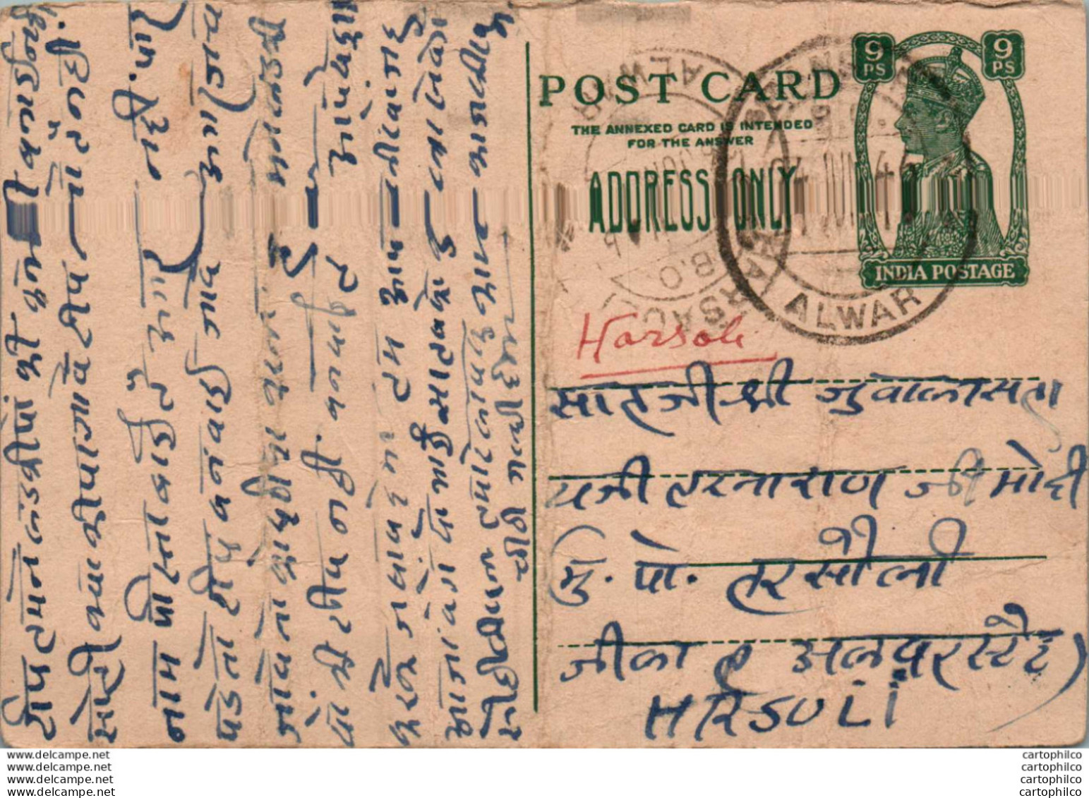 India Postal Stationery George VI 9p Alwar Cds - Postkaarten