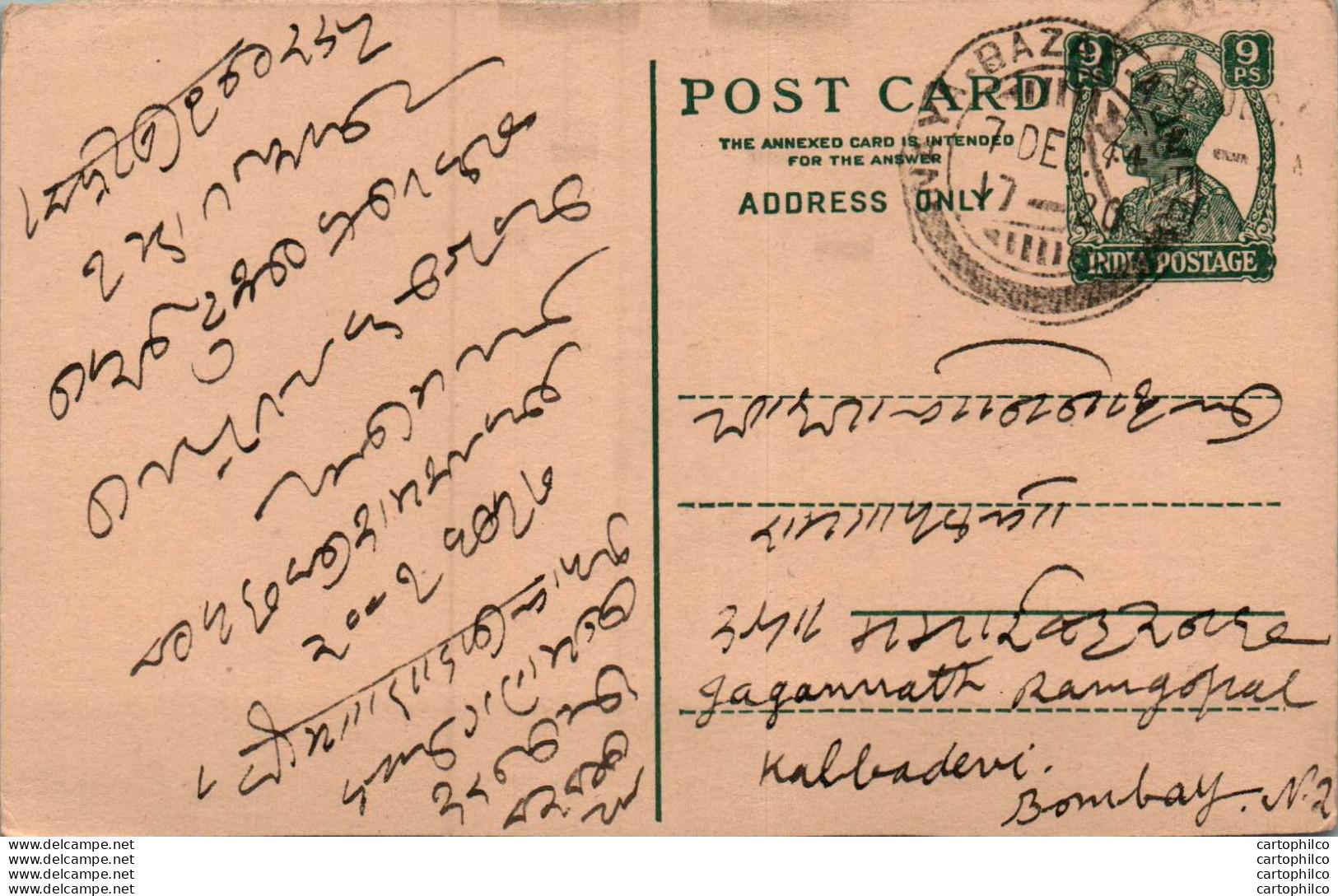India Postal Stationery George VI 9p Naya Bazar Cds To Bombay - Postkaarten