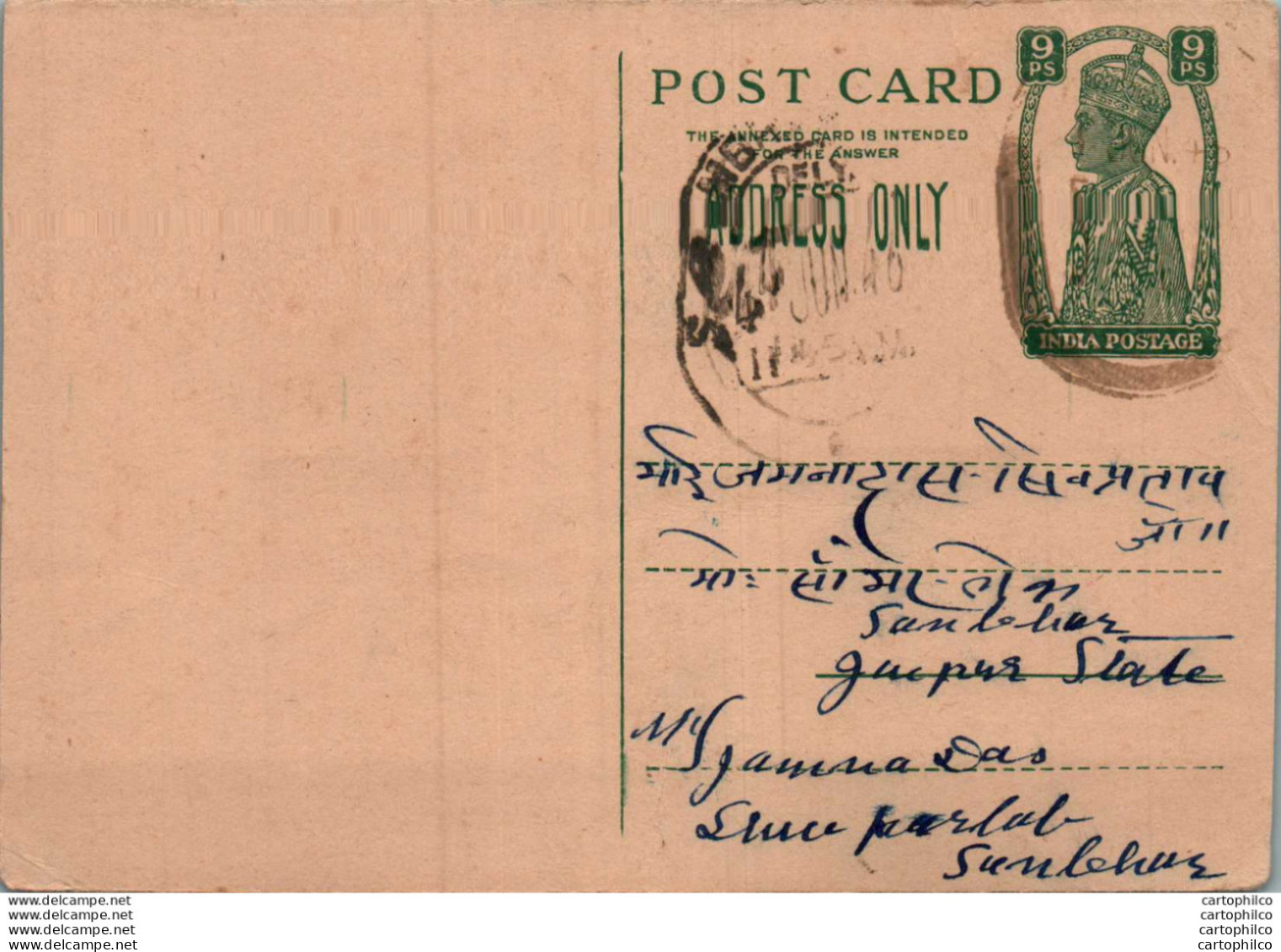 India Postal Stationery George VI 9p - Postkaarten