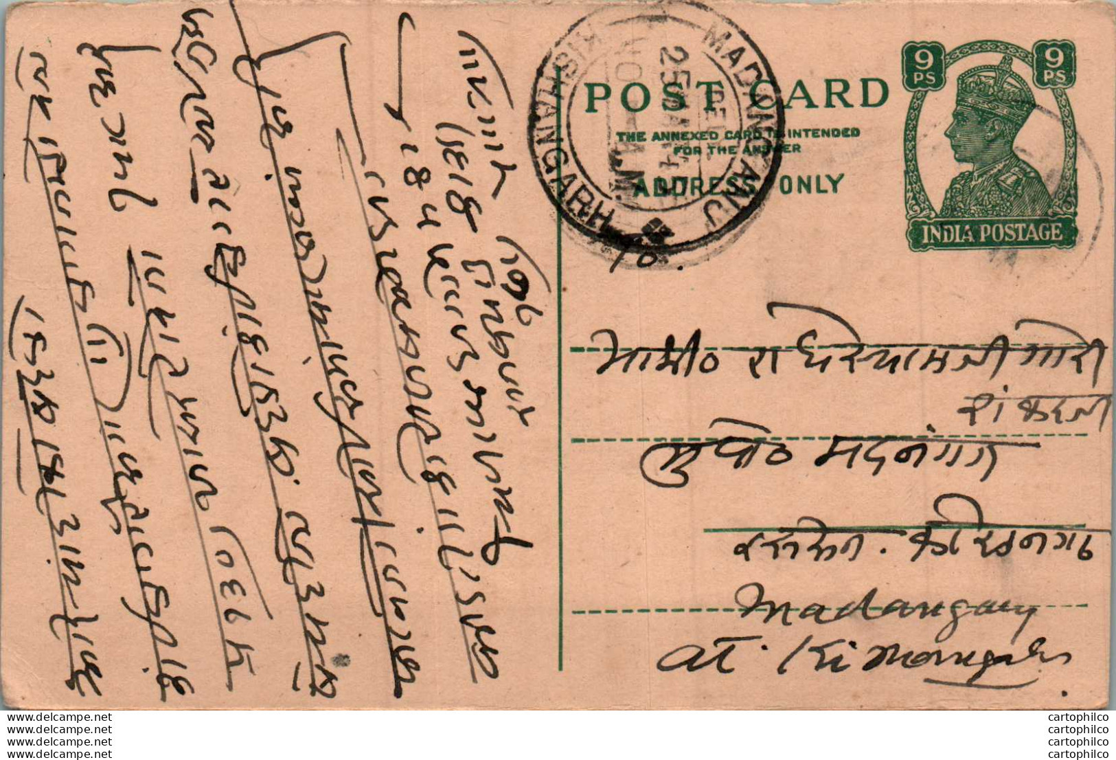 India Postal Stationery George VI 9p Madanganj Kishangarh Cds - Postkaarten