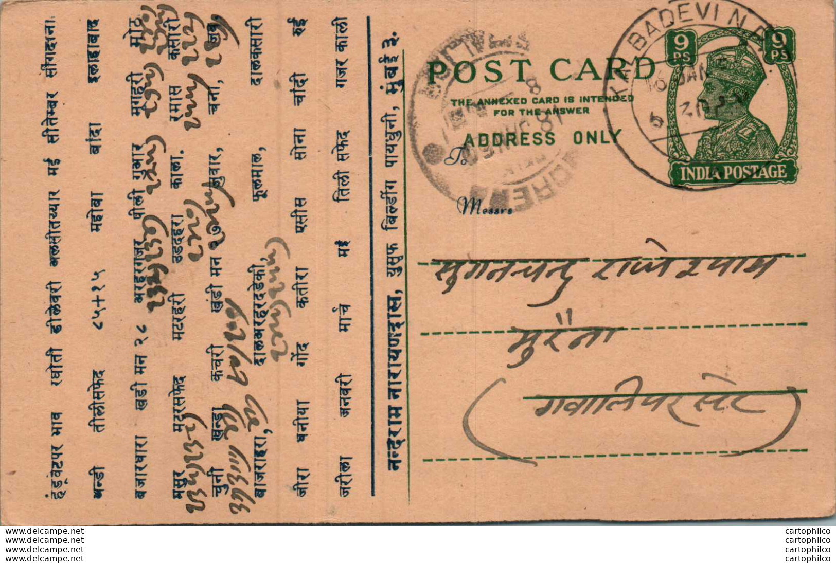 India Postal Stationery George VI 9p Kalbadevi Bombay Cds - Postkaarten