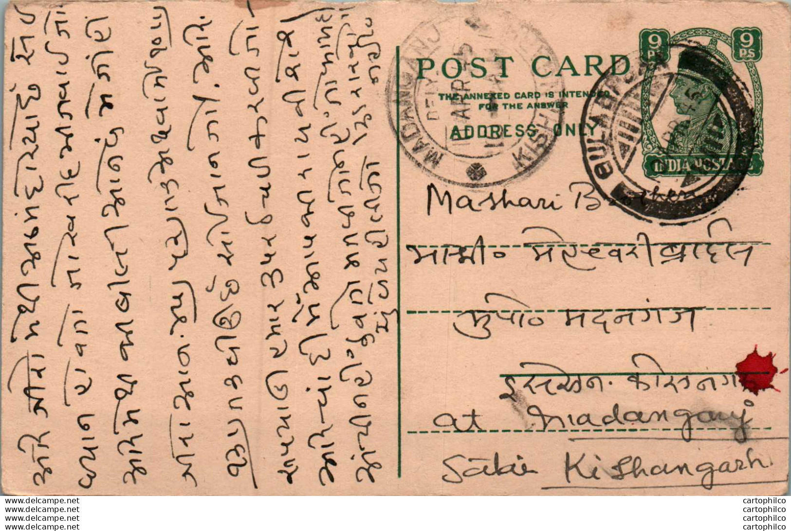 India Postal Stationery George VI 9p - Postkaarten