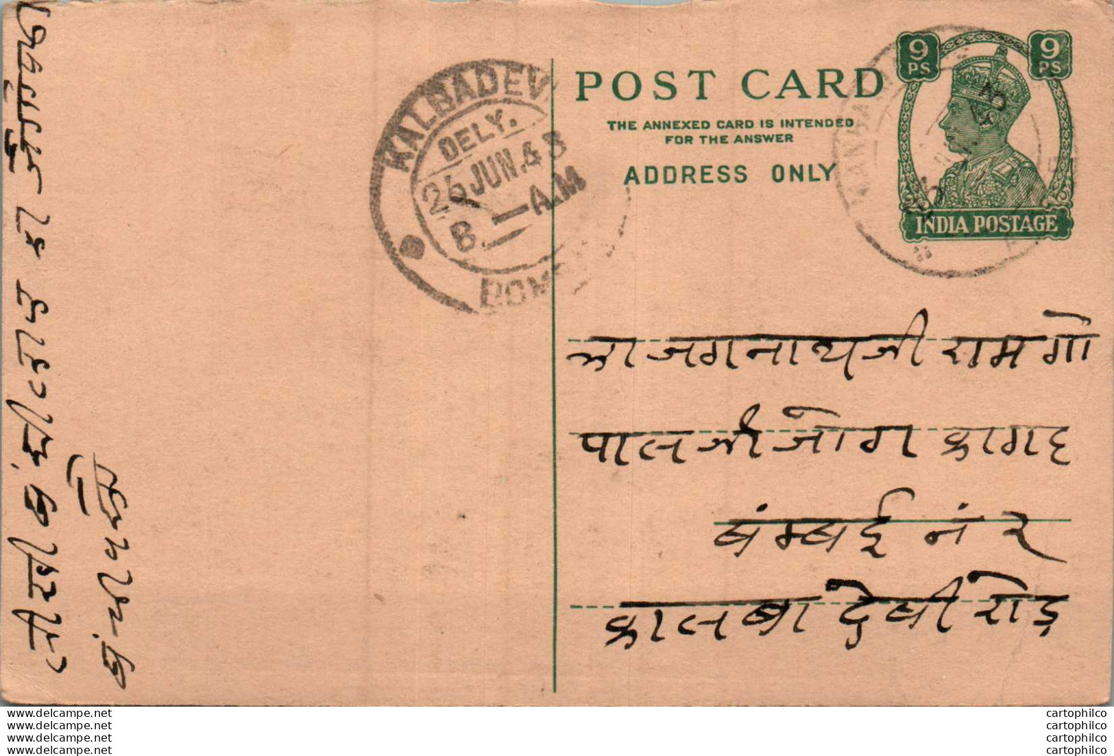 India Postal Stationery George VI 9p Kalbadevi Bombay Cds - Postkaarten