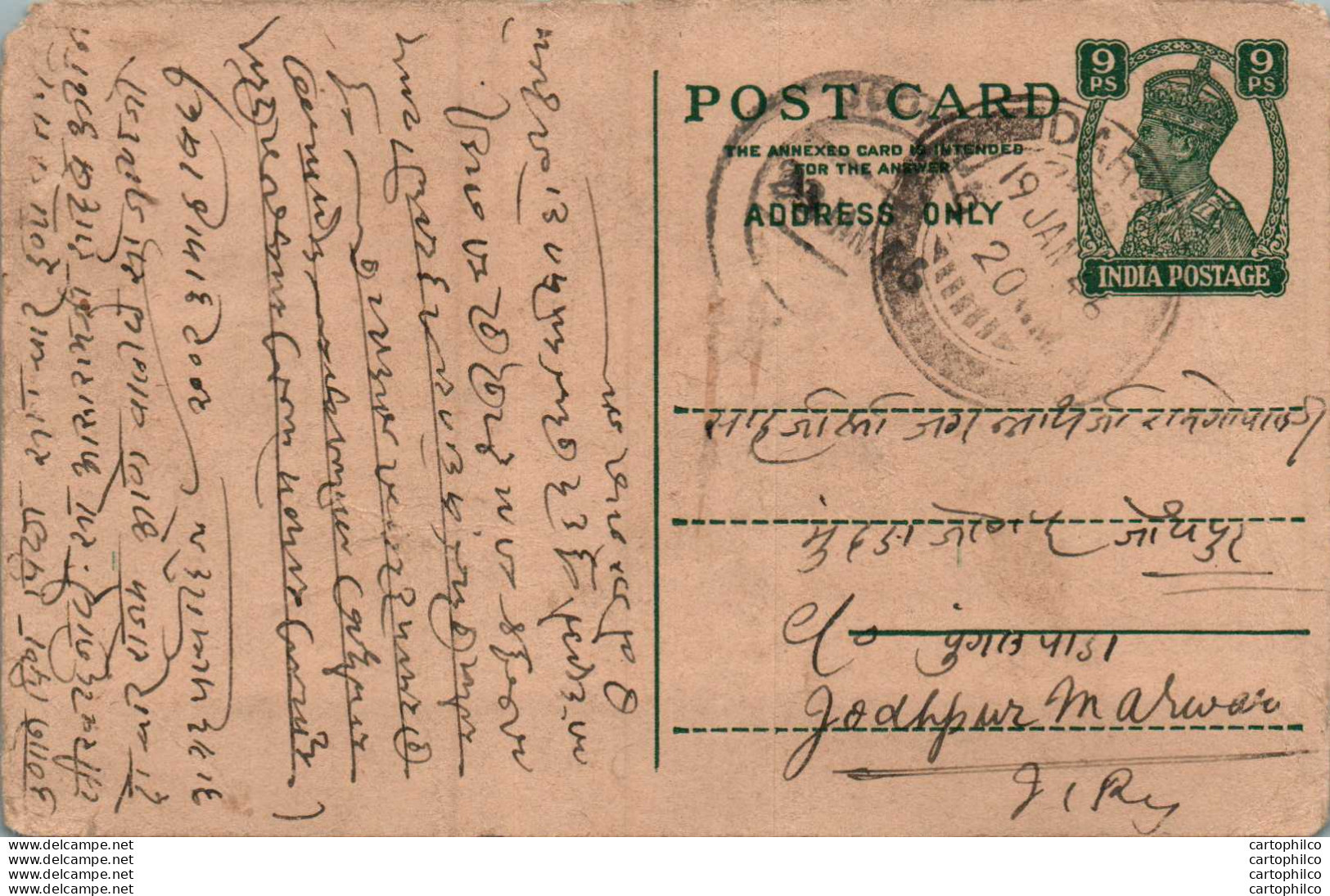 India Postal Stationery George VI 9p To Jodhpur - Postkaarten