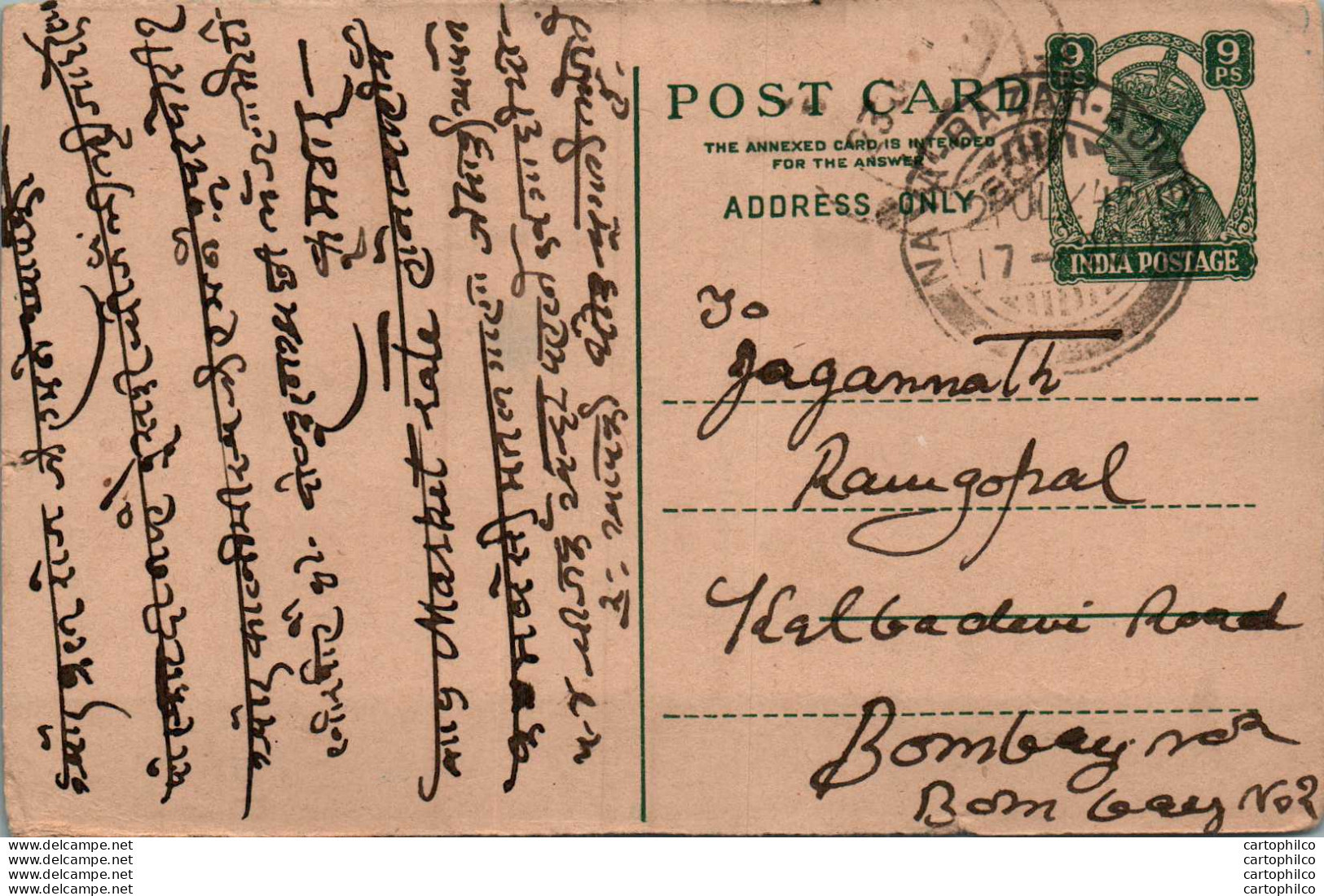 India Postal Stationery George VI 9p Naya Bazar Cds - Postkaarten