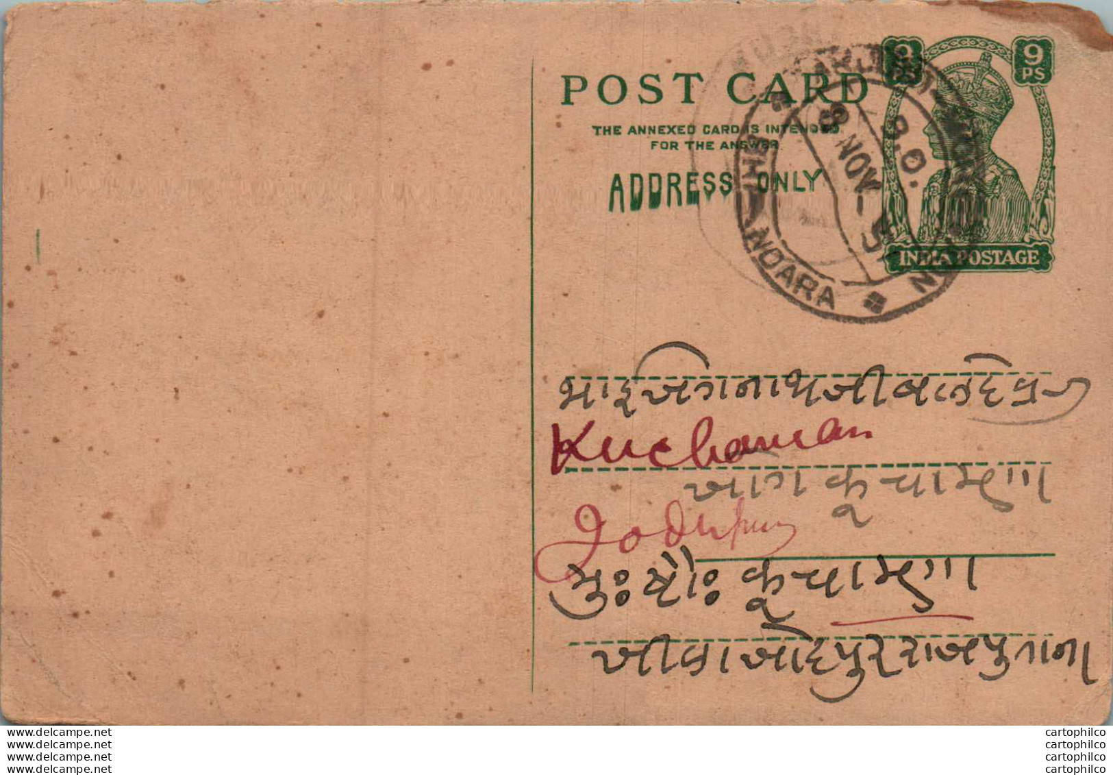 India Postal Stationery George VI 9p Bhandara Cds - Postcards