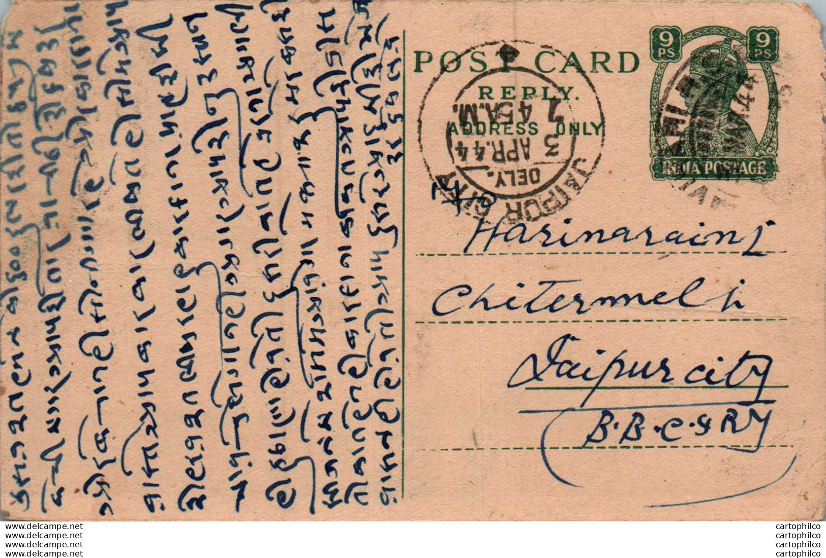 India Postal Stationery George VI 9p Jaipur Cds - Postcards