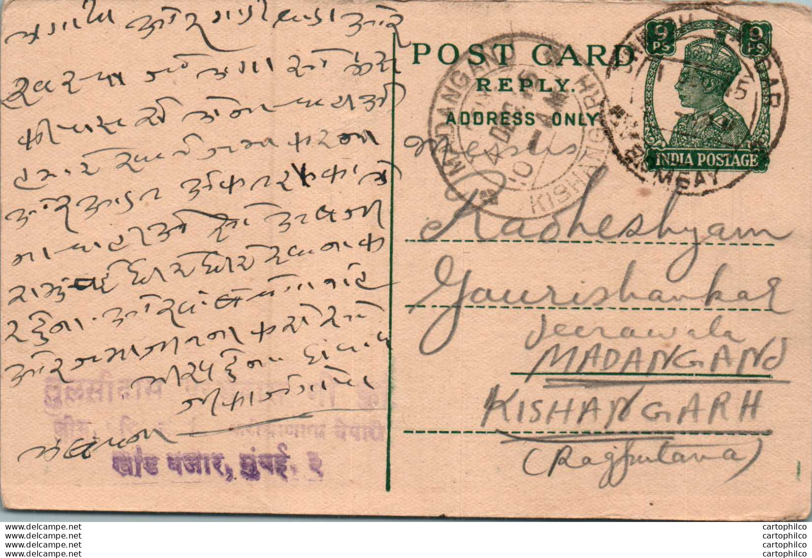 India Postal Stationery George VI 9p Madanganj Kishangarh Cds - Postcards